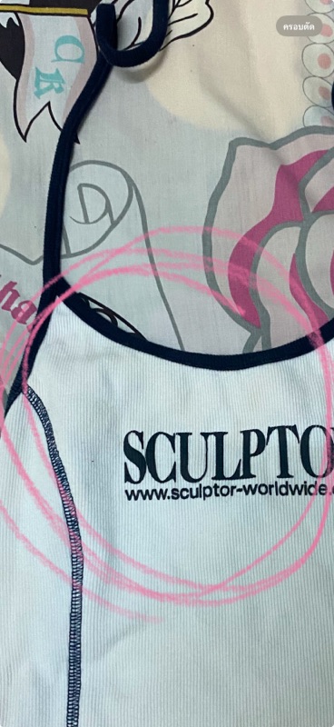 Buy Sculptor Classic Logo Halter Top White | SASOM